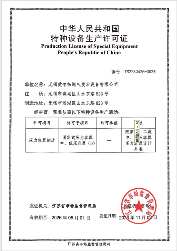 微信截图_20240723145558.png