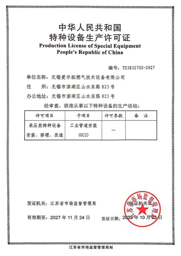 微信图片_20240723145332.png