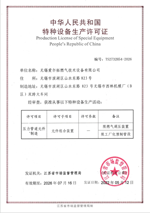 微信截图_20240723145500.png