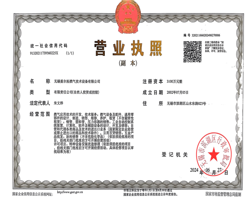 荣誉资质